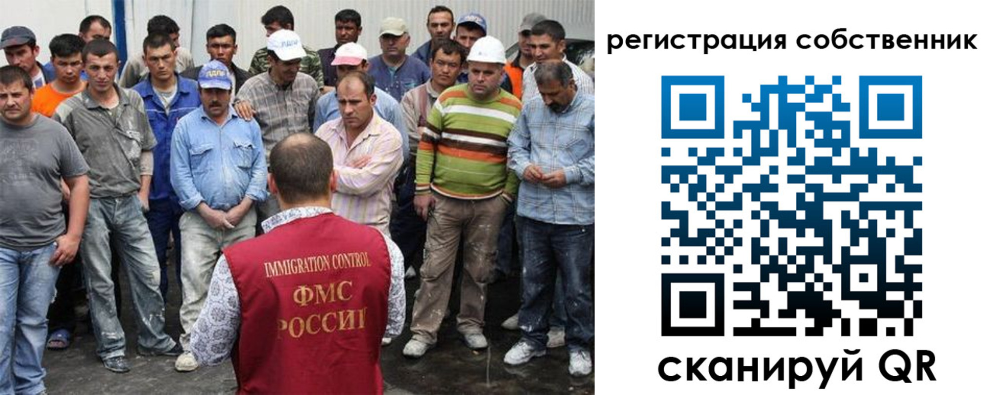 временная регистрация недорого в Джанкое